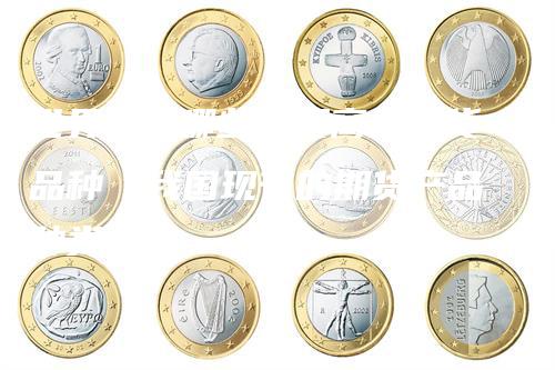 世界上有哪些主要商品期货品种（我国现有的期货产品种类）